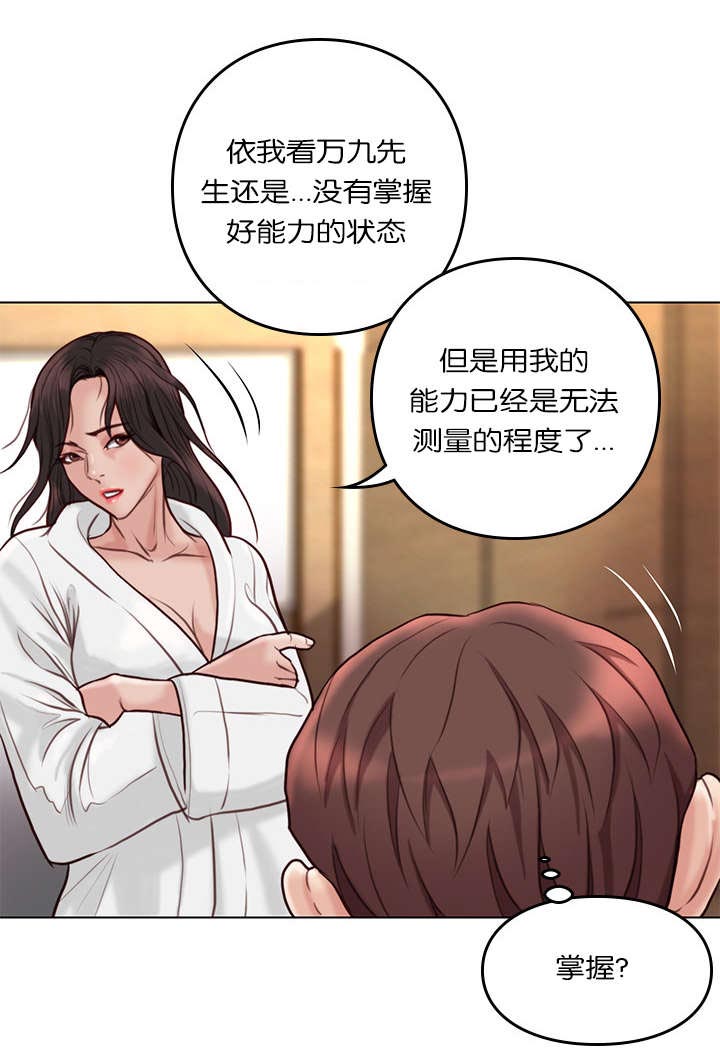 第35话5