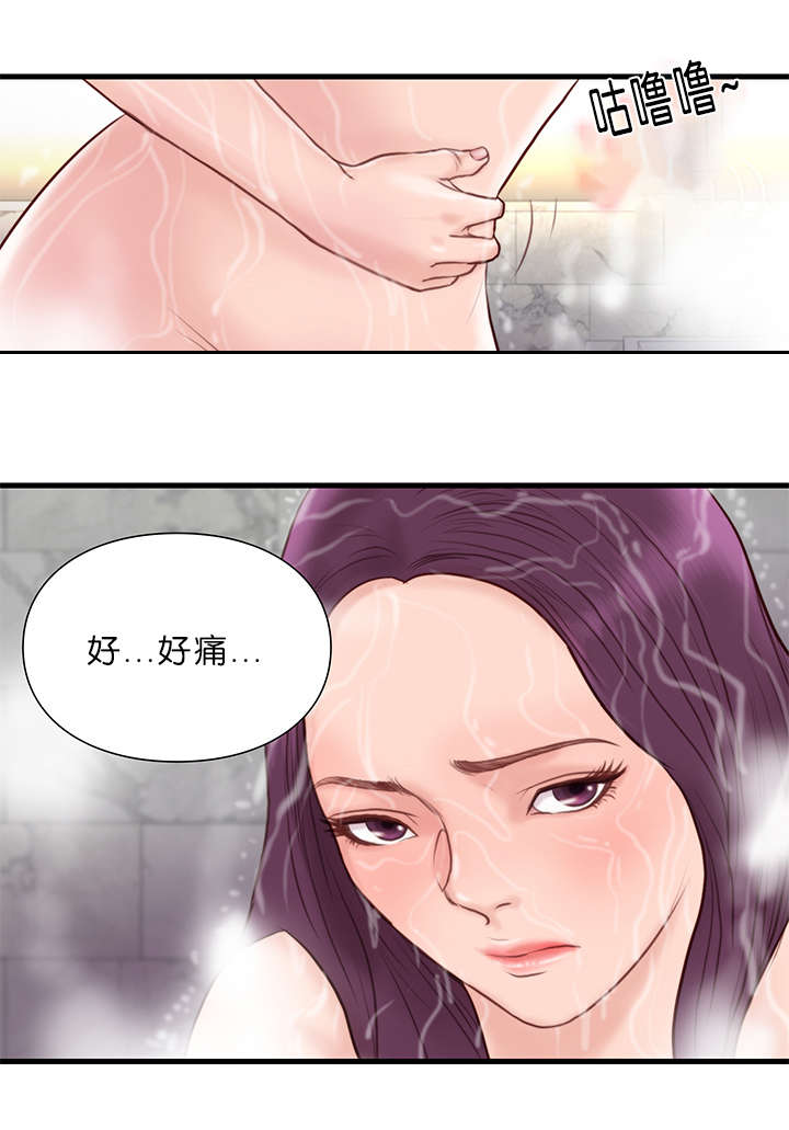 第25话1