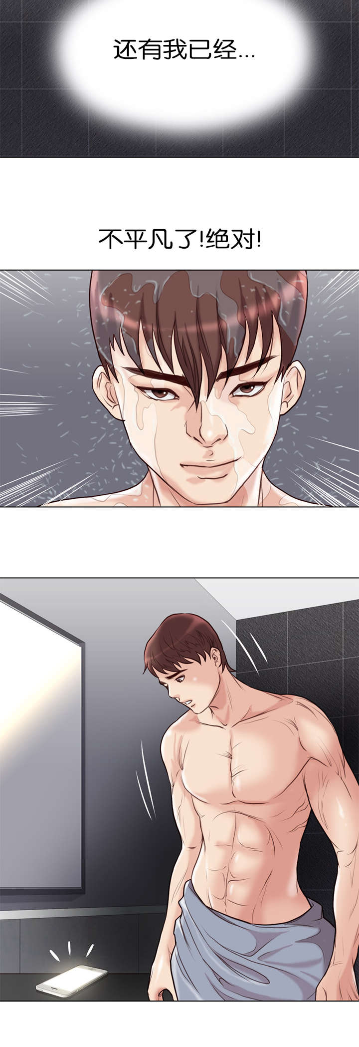 第35话8