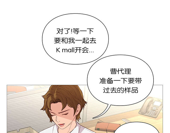 第54话4