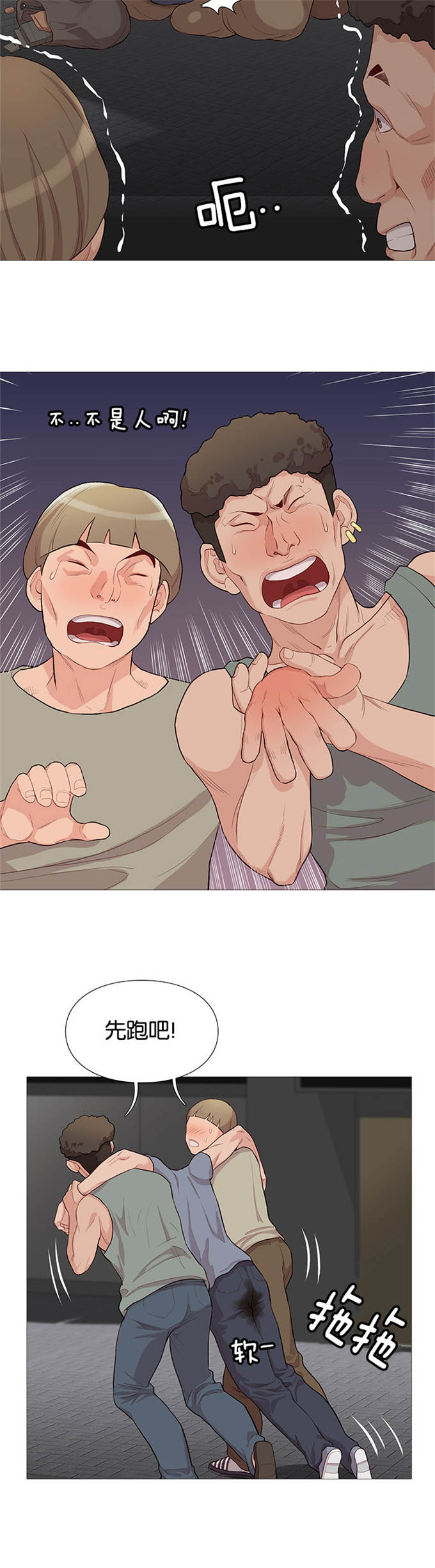 第76话14