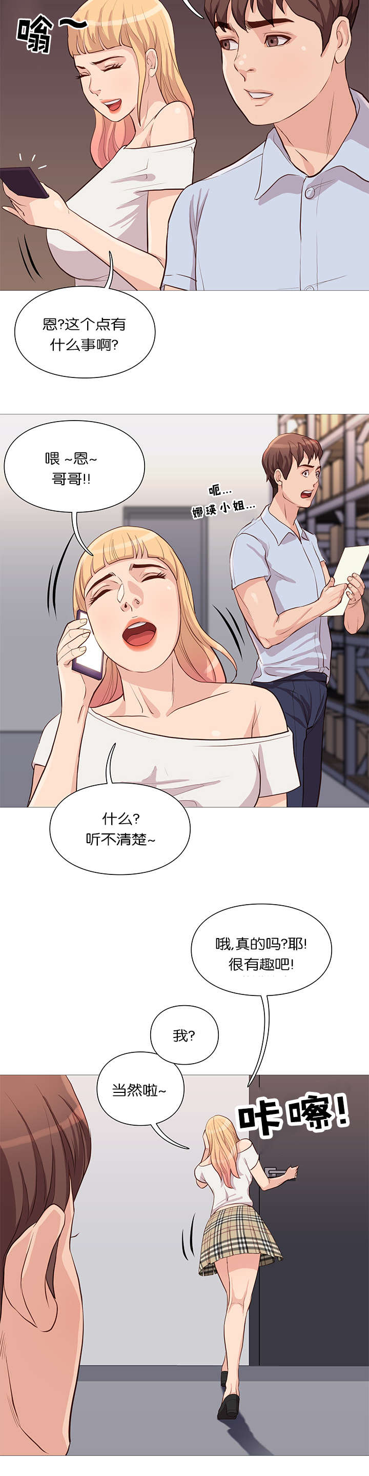 第58话2