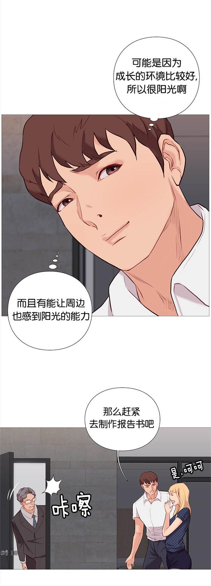 第82话2