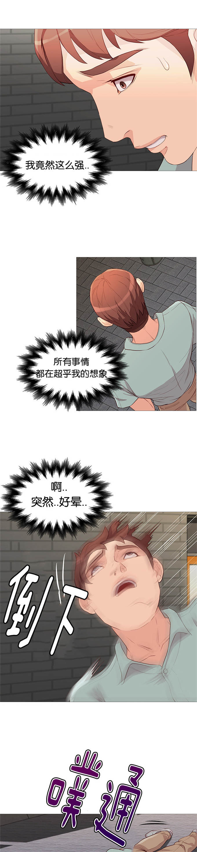 第76话17