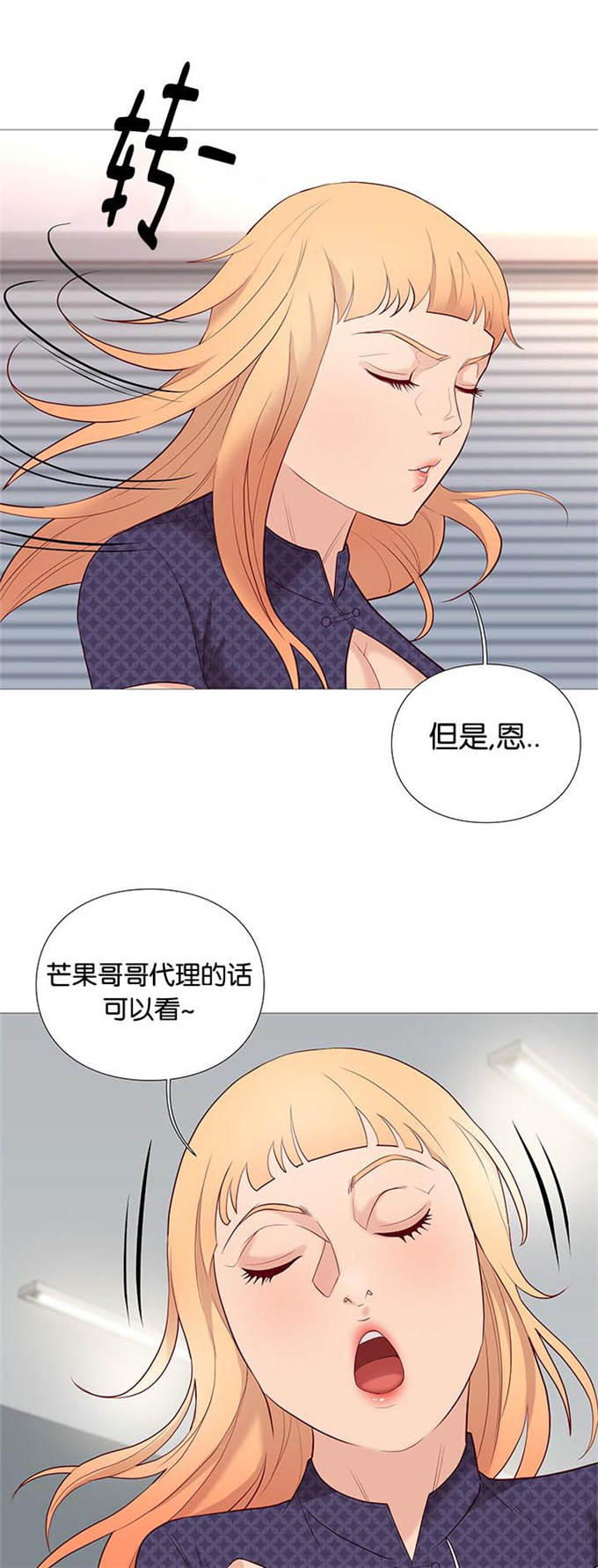 第85话5