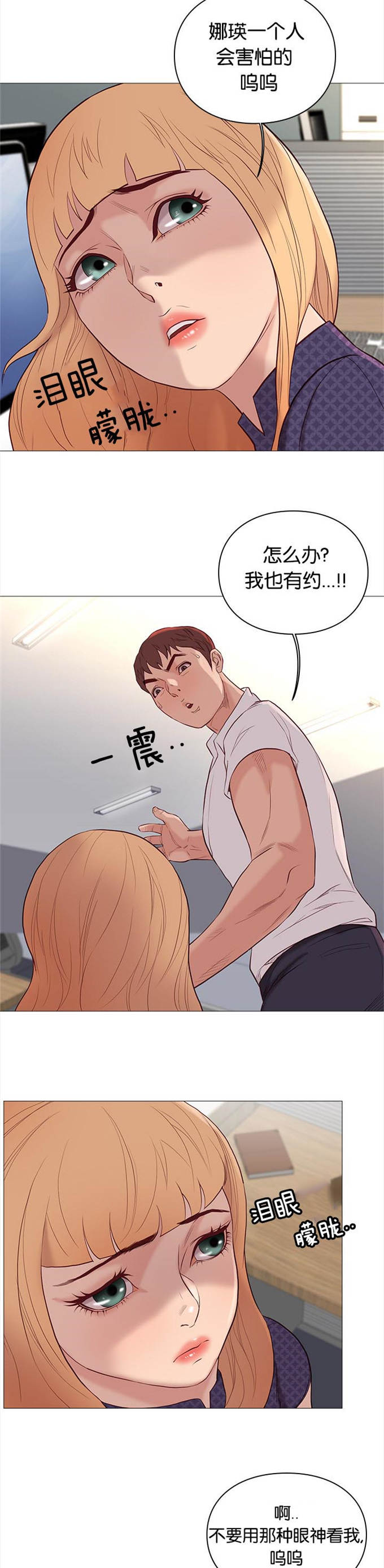 第83话15