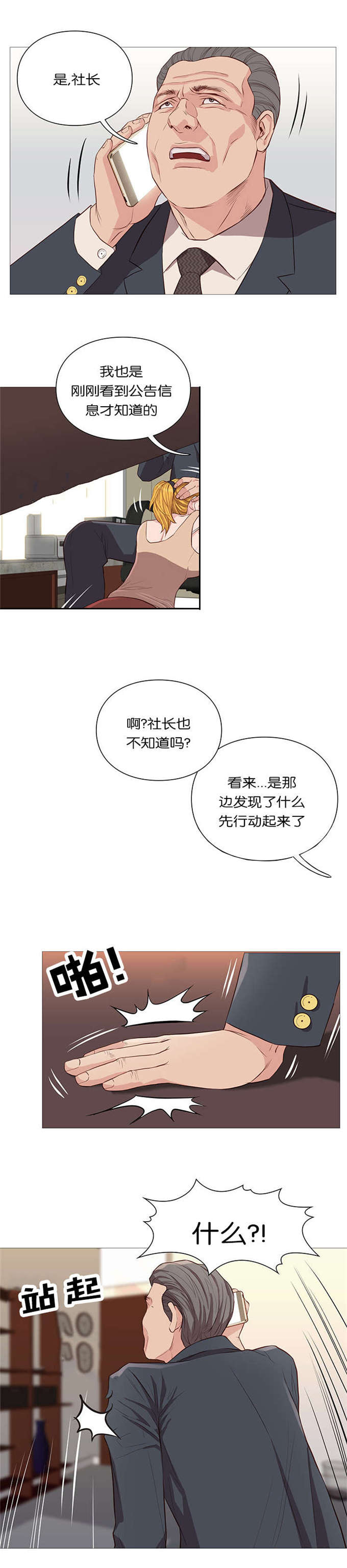 第55话0