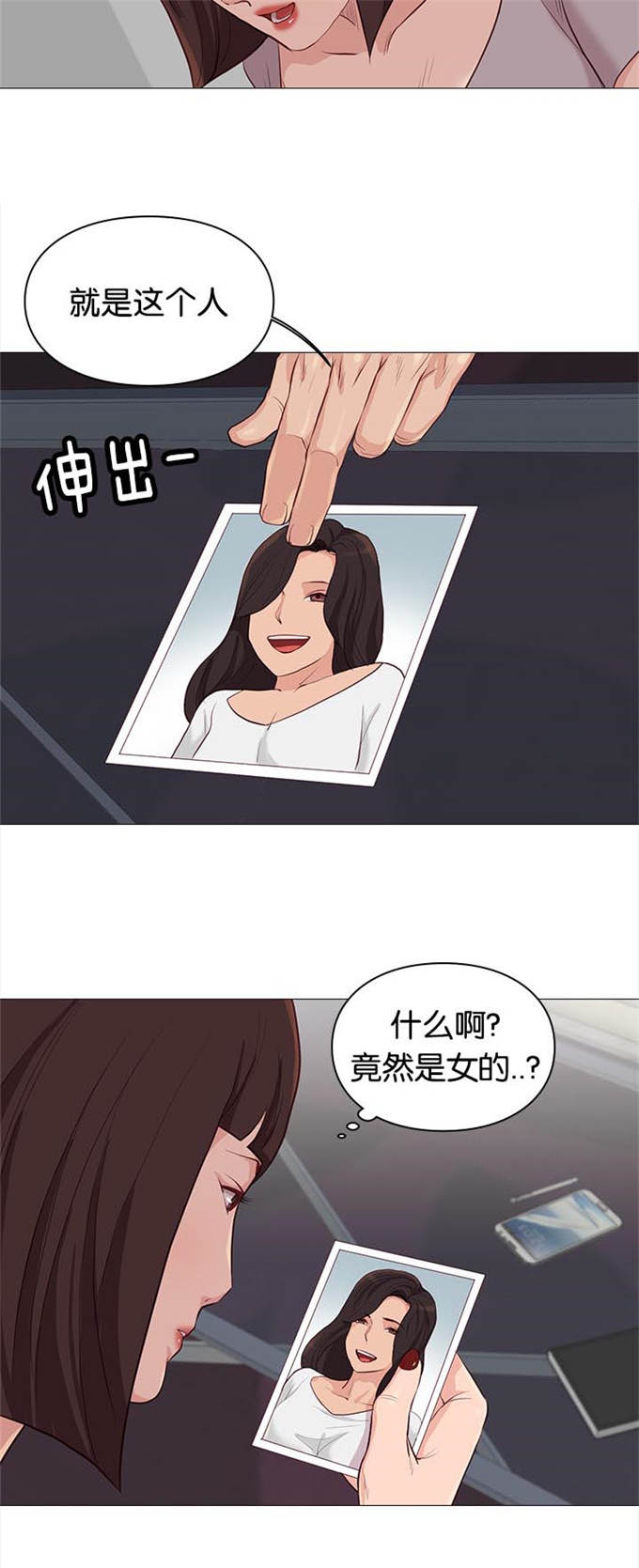 第83话3
