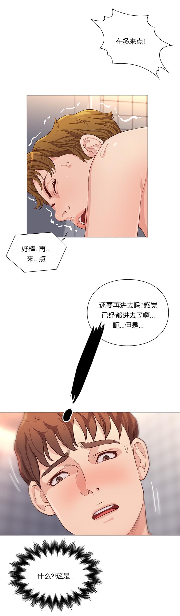第68话17