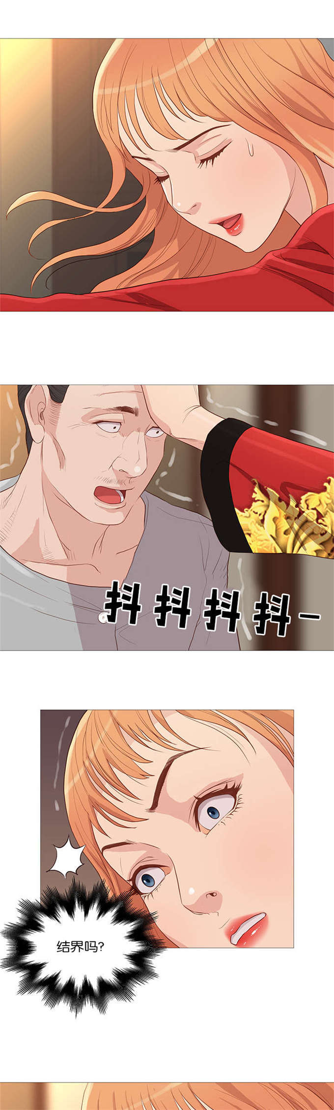 第62话9