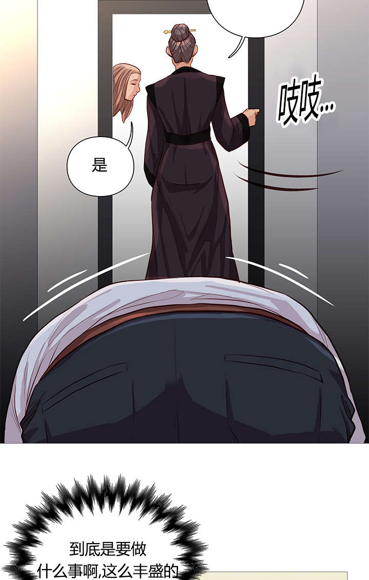 第52话2
