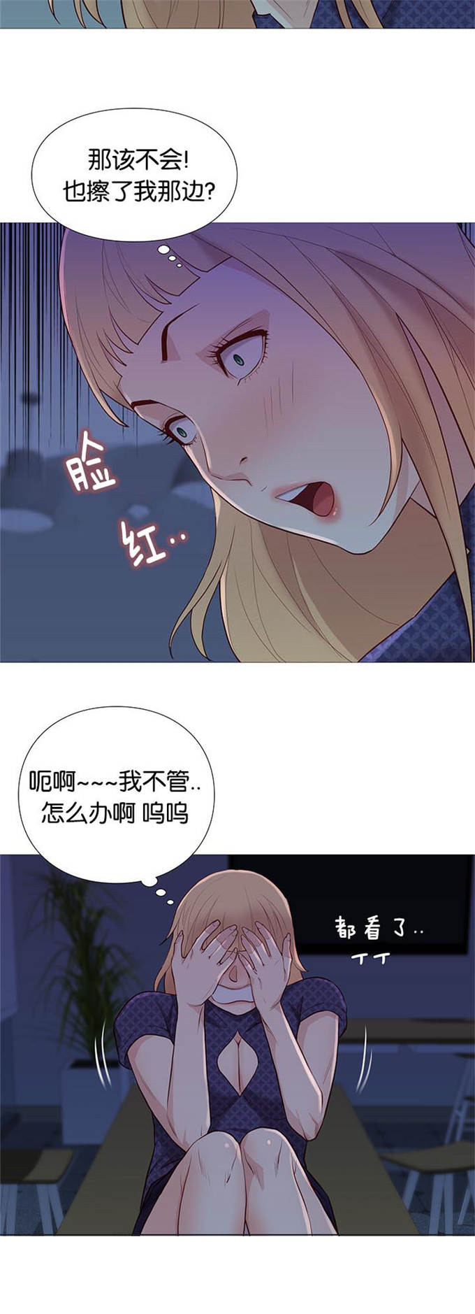 第92话3