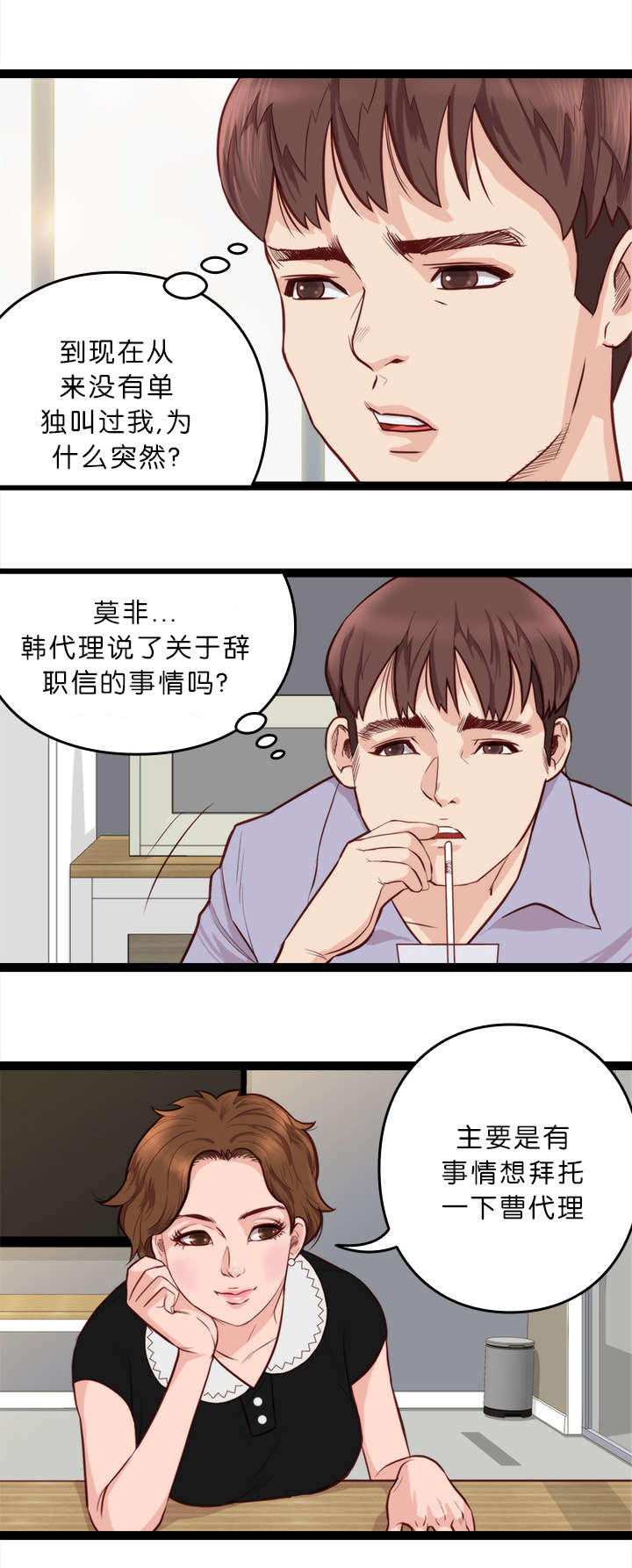 第14话0