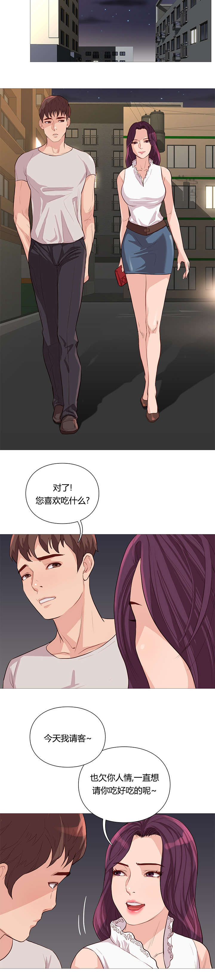 第51话5