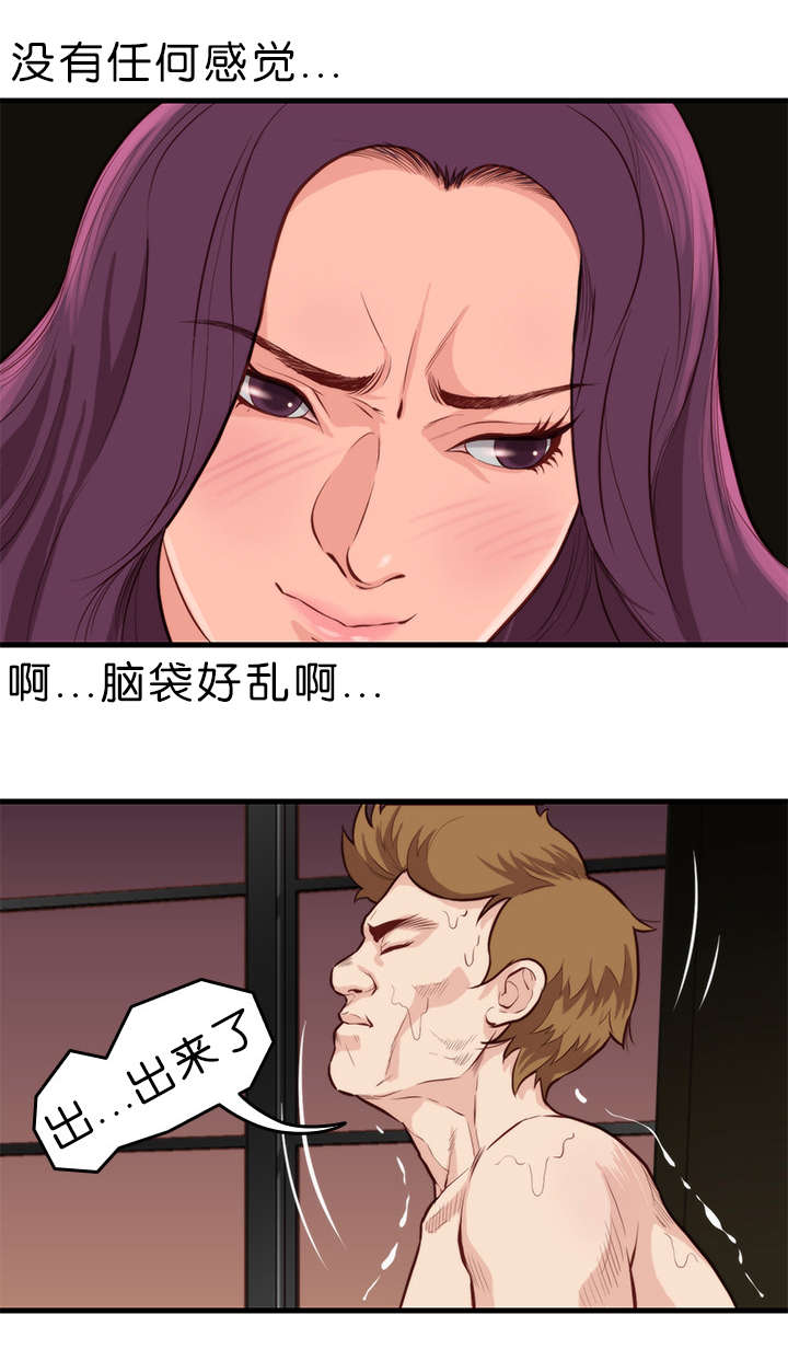 第15话9
