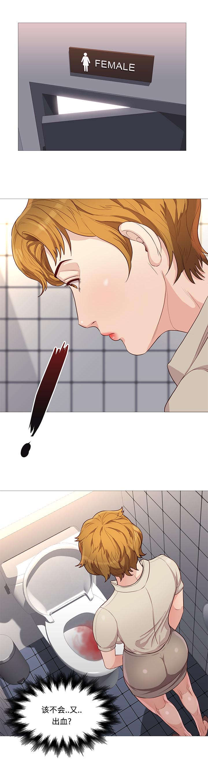 第72话34