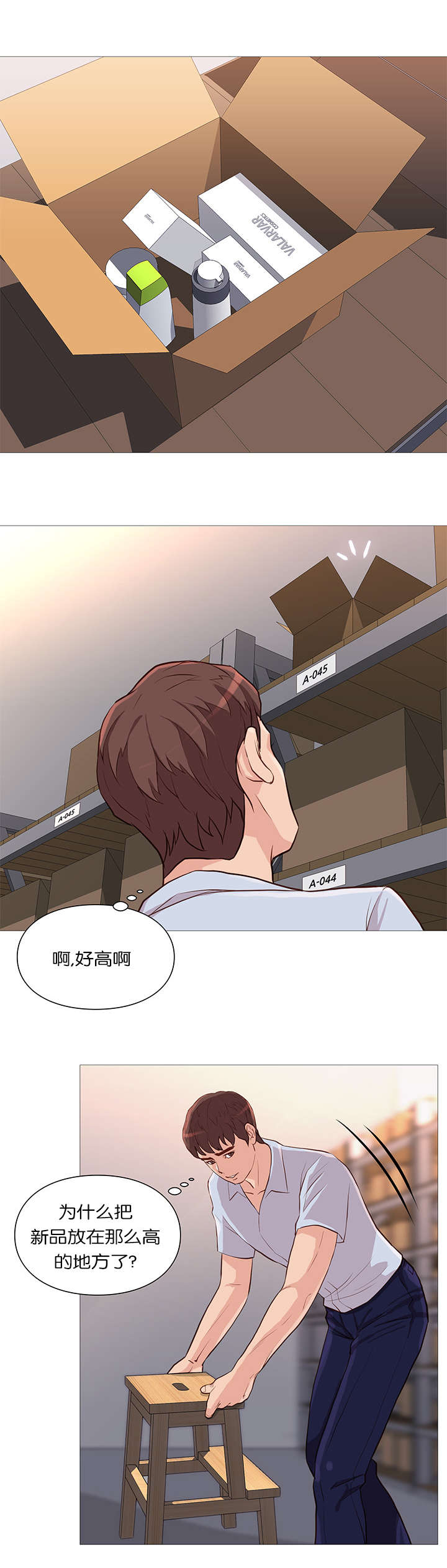 第58话5