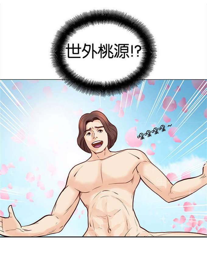 第5话6