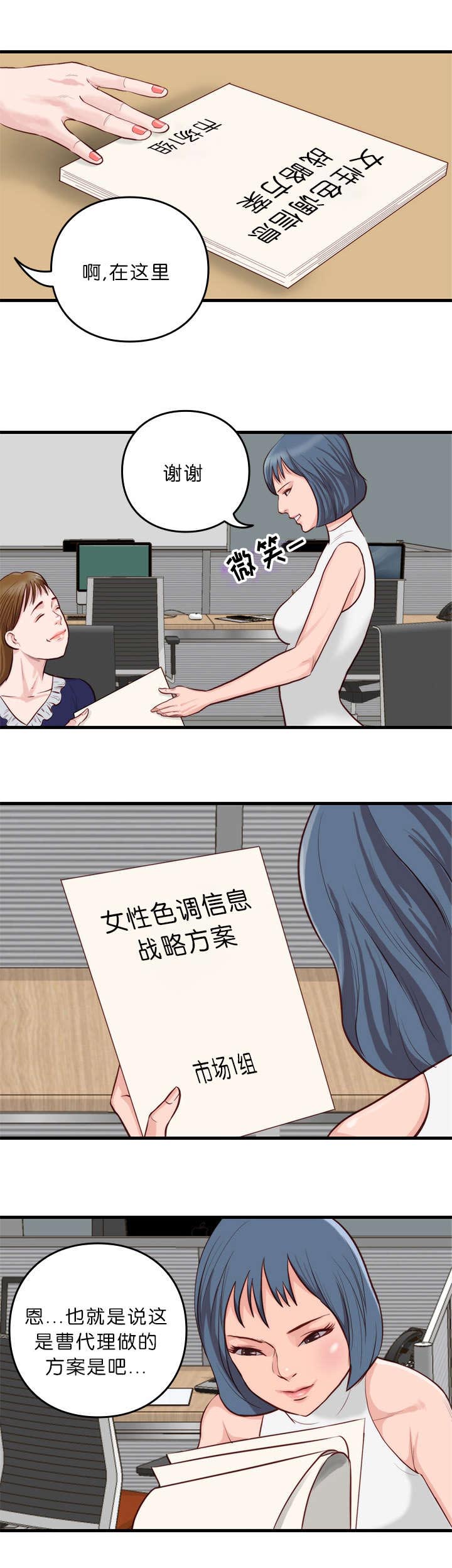 第15话4