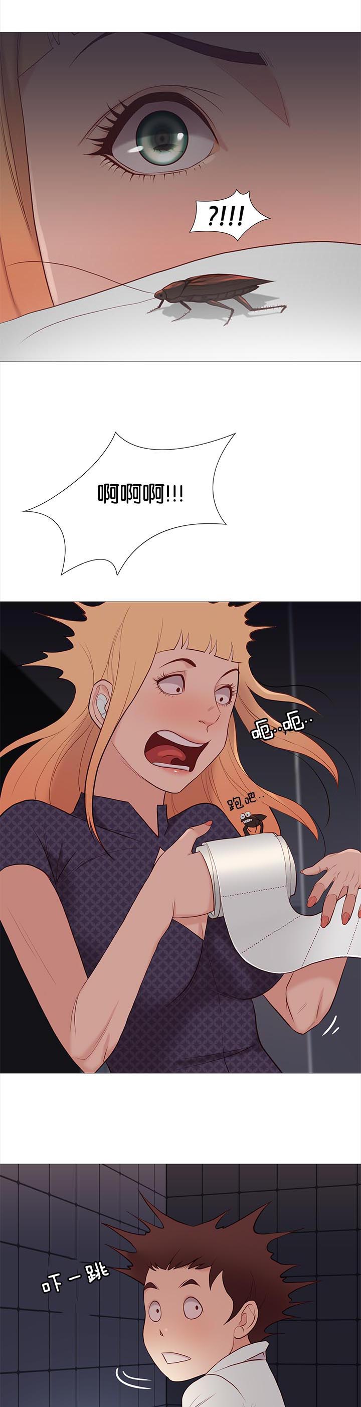 第89话6