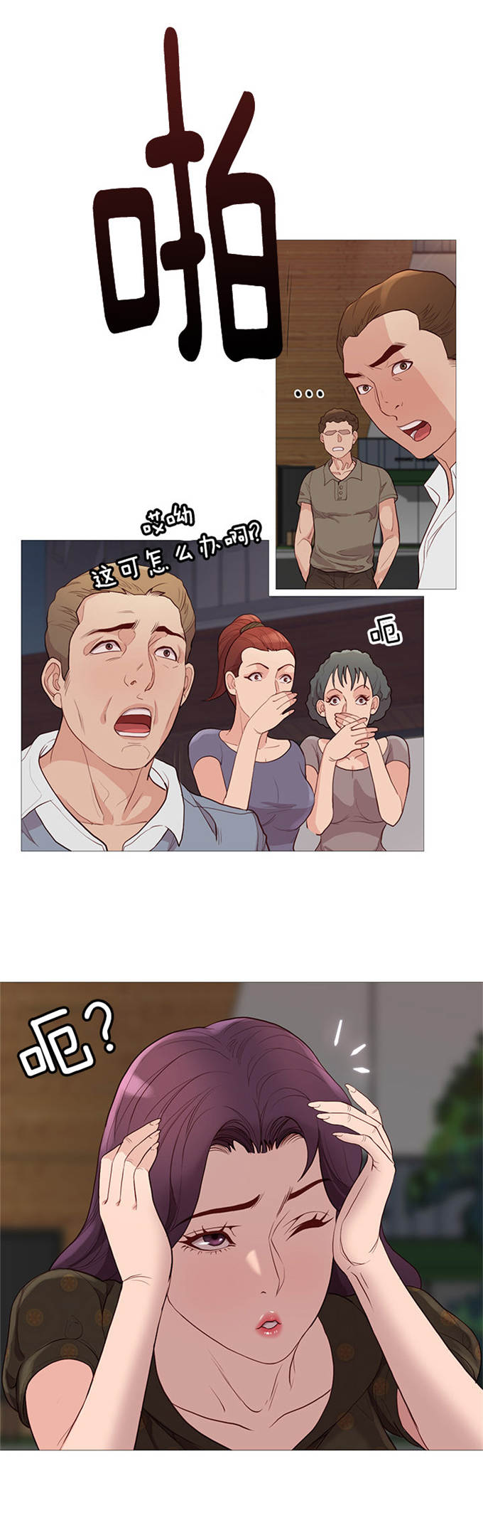 第76话3