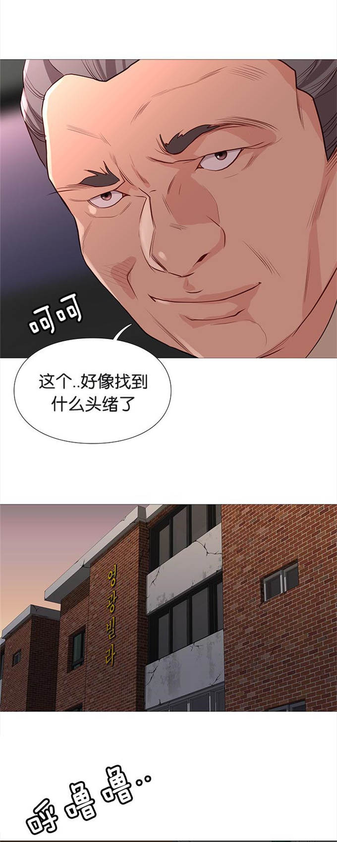 第80话14