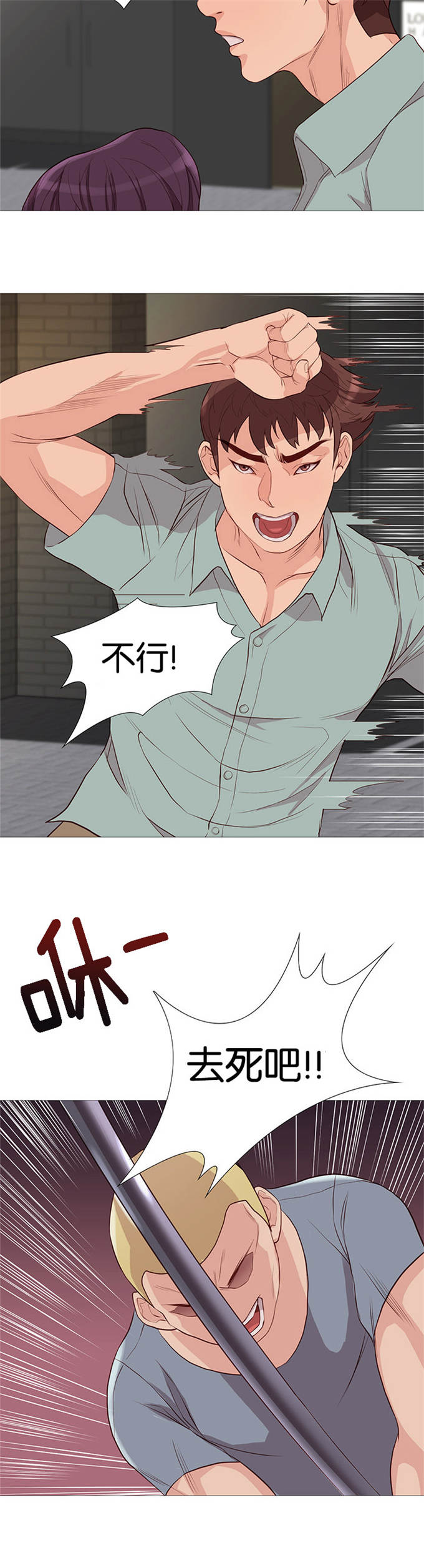 第76话10