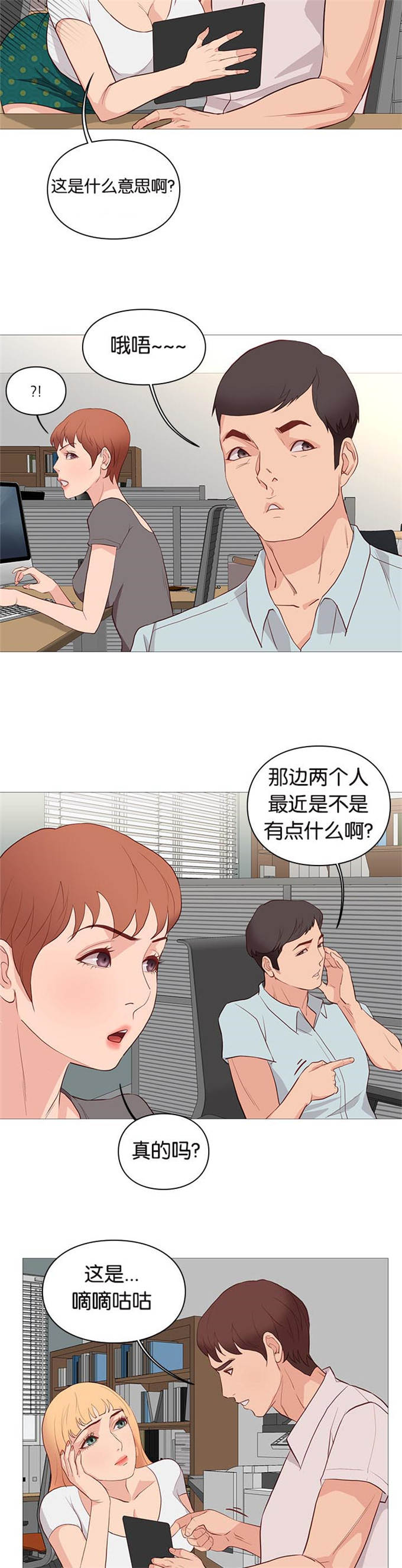 第93话5
