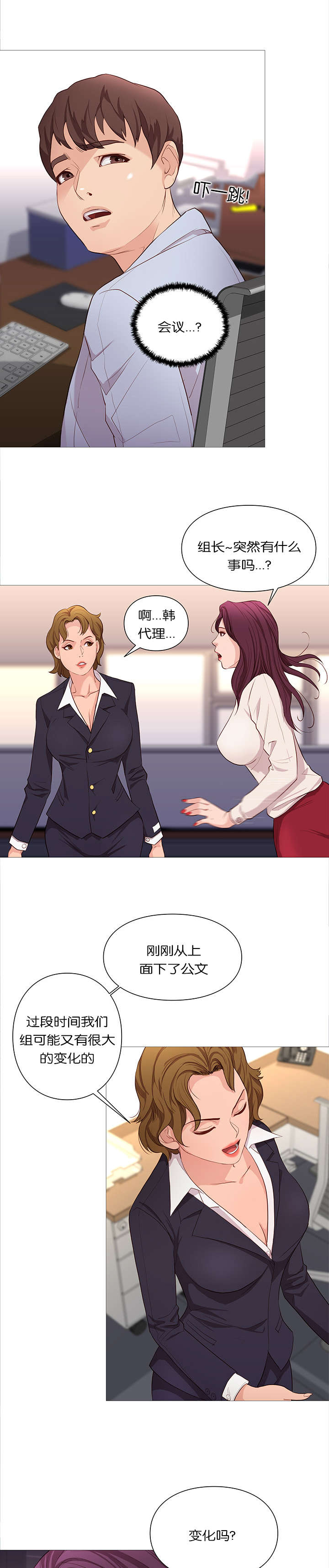 第38话11