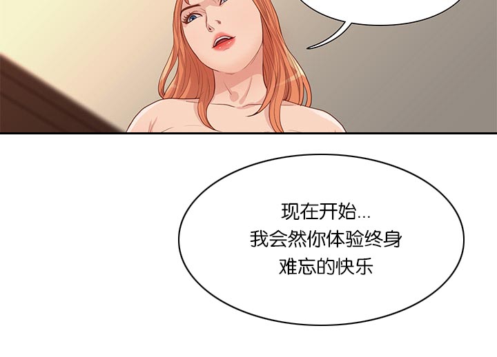 第63话10