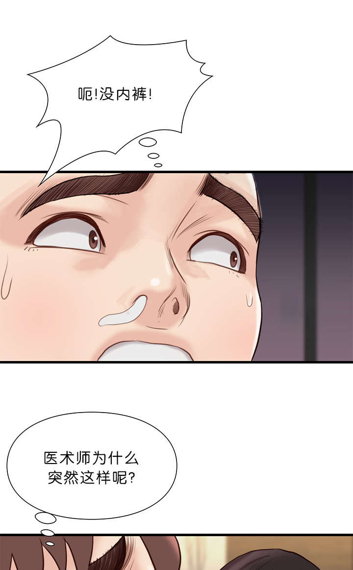 第30话35