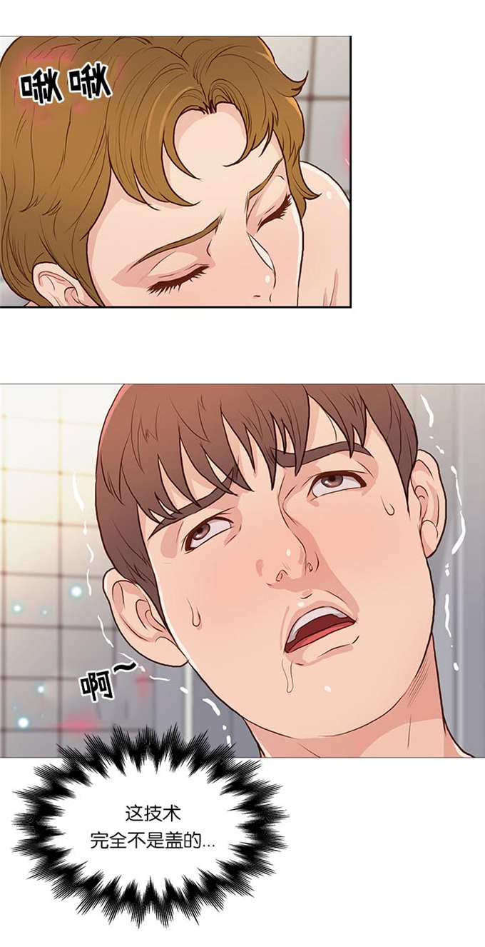 第67话17