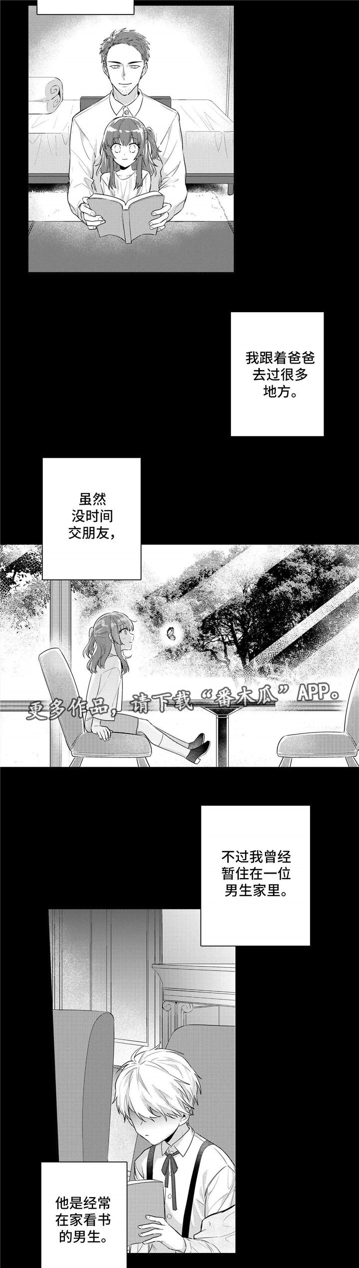 第22章：遗忘8