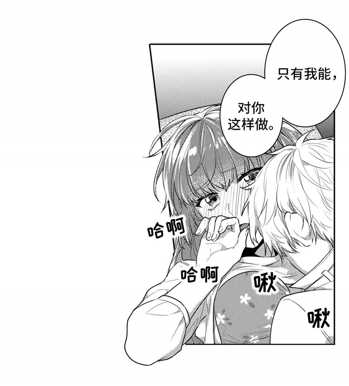 第20章：害怕6