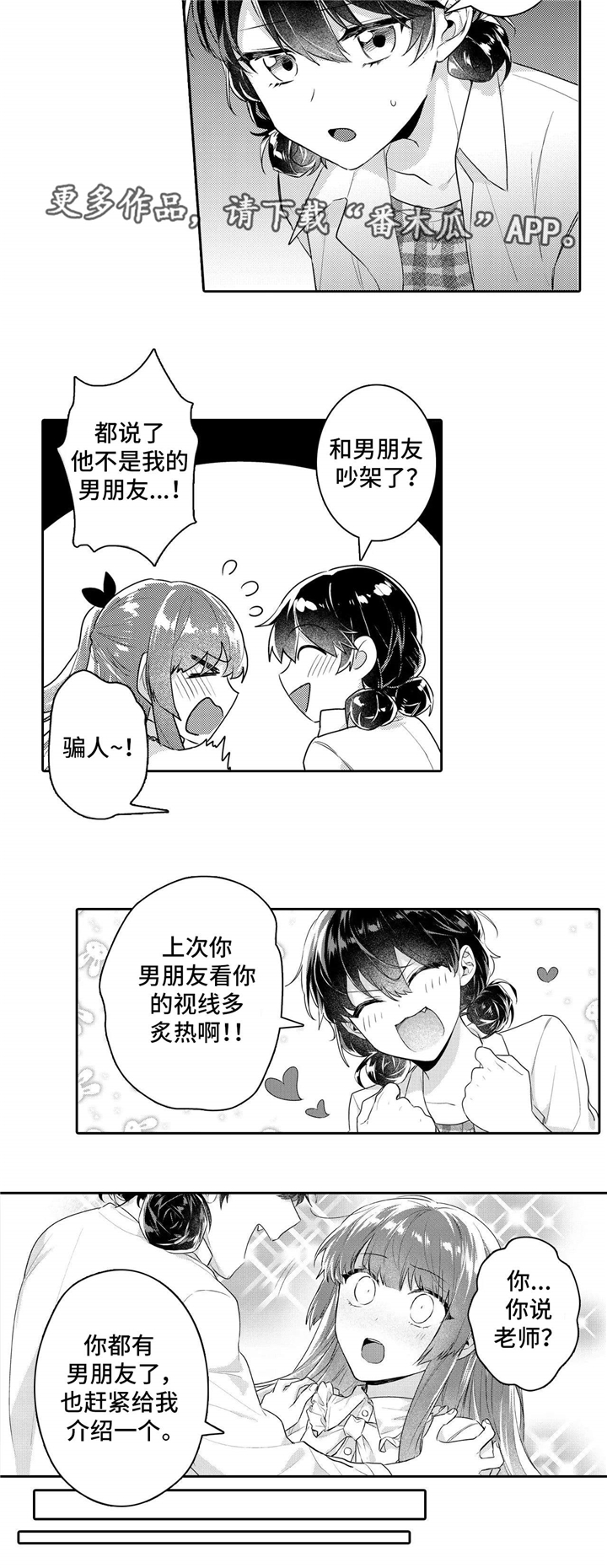 第22章：遗忘5