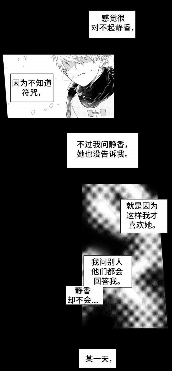 第9章：女生0