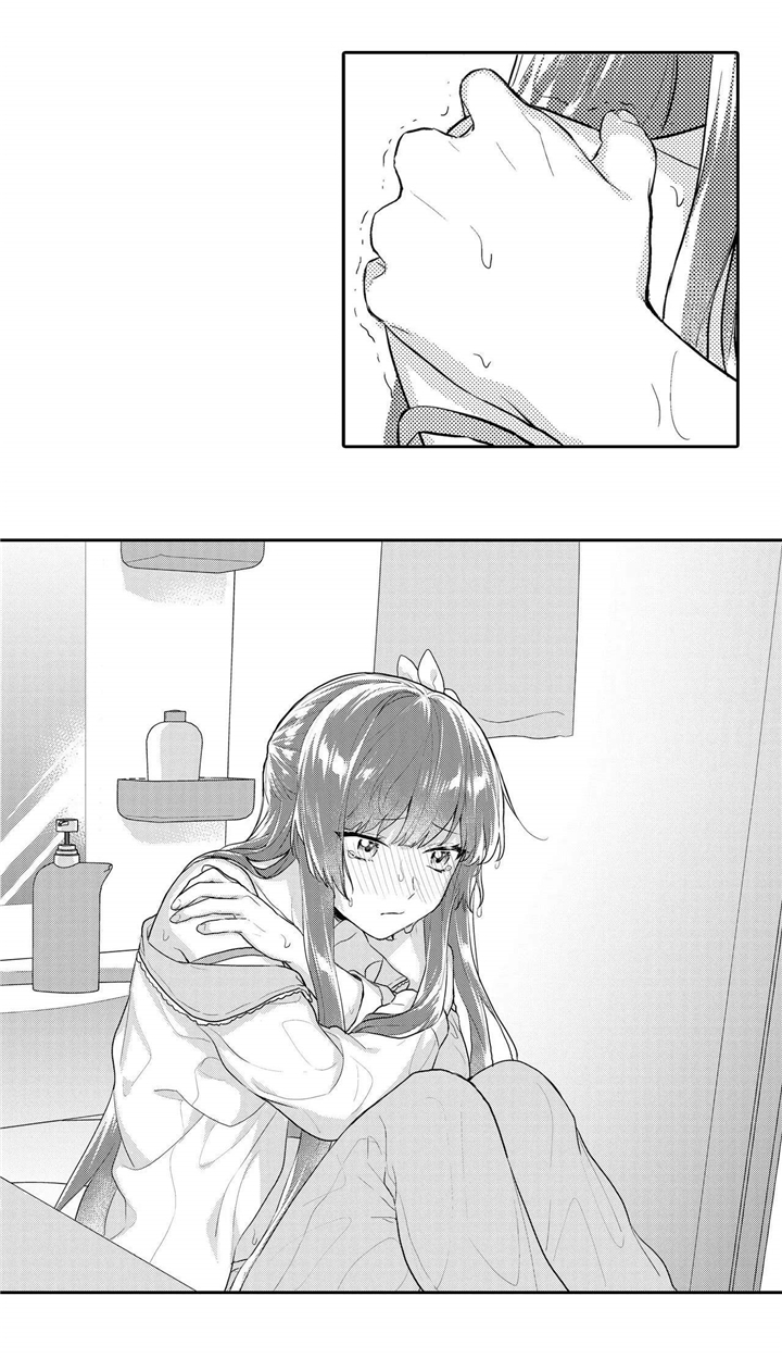 第15章：约会0