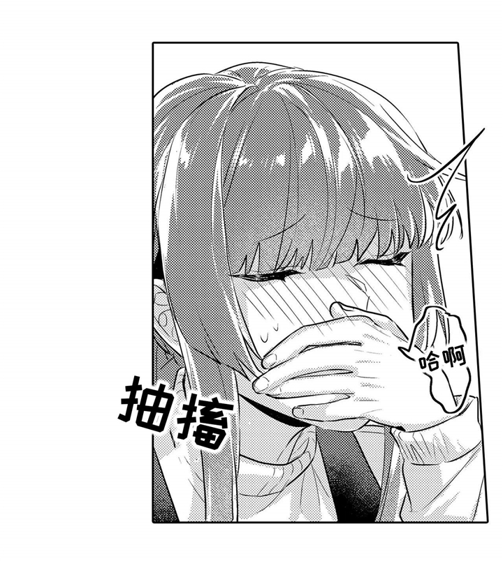 第17章：教授4
