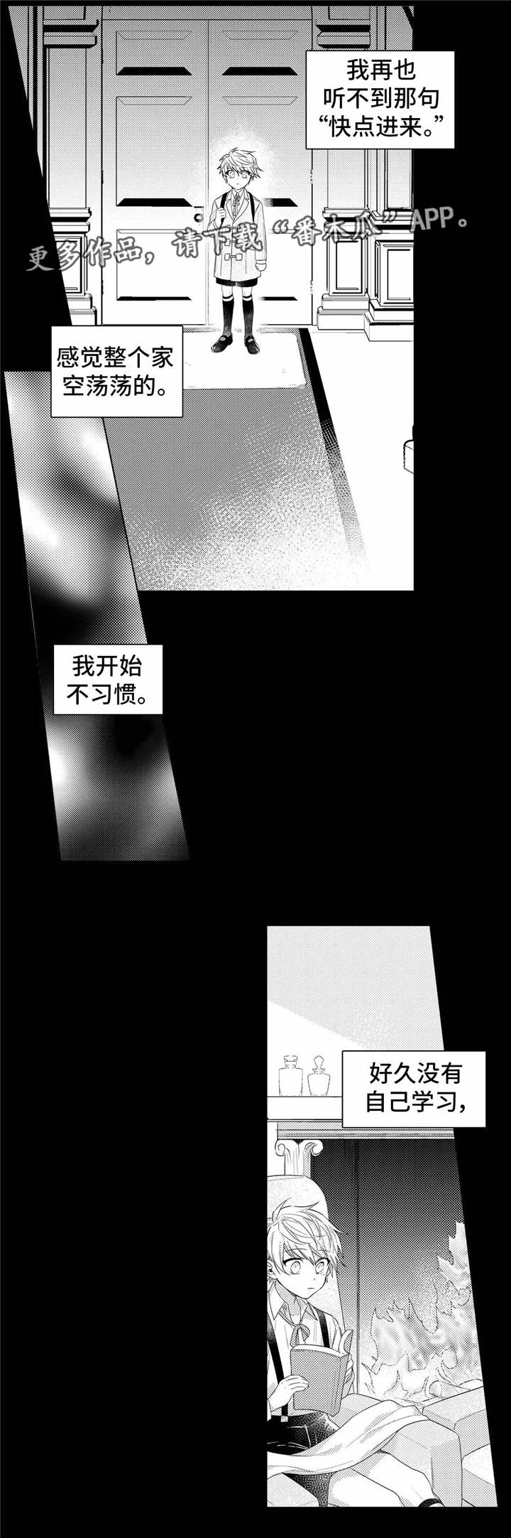 第9章：女生1