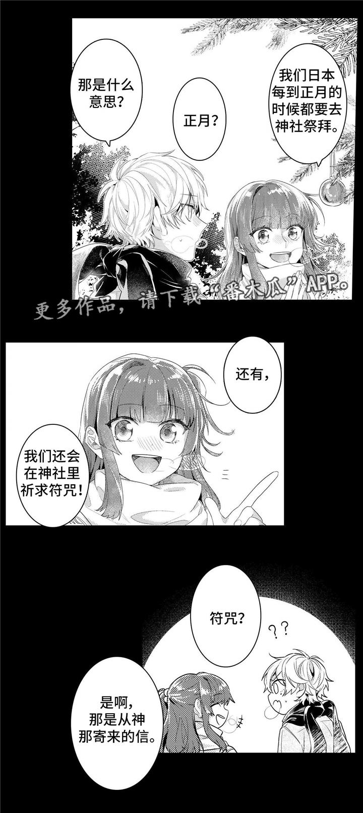 第8章：习惯12