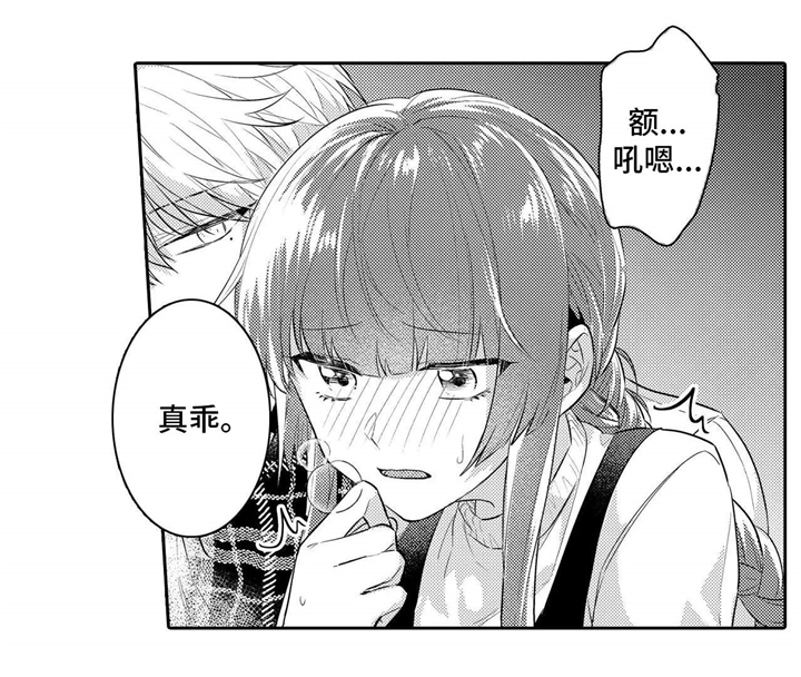 第16章：试探5