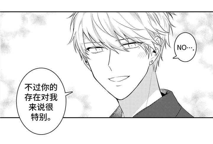 第23章：想起9