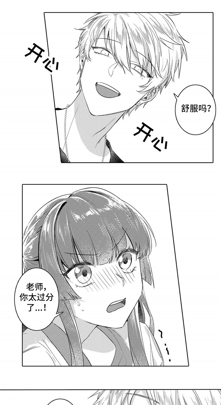 第7章：继续4
