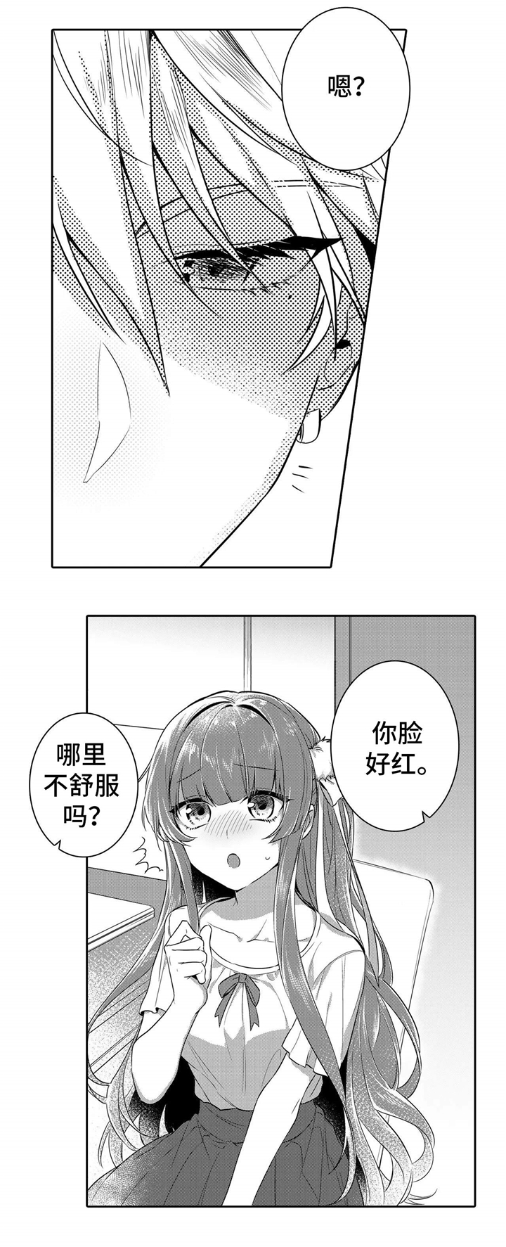 第1章：老师4