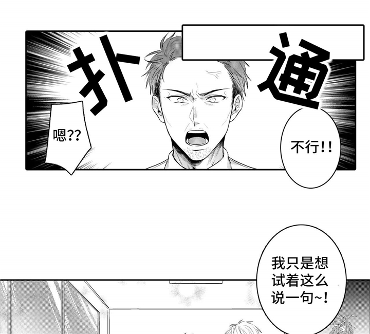 第28章：终章1