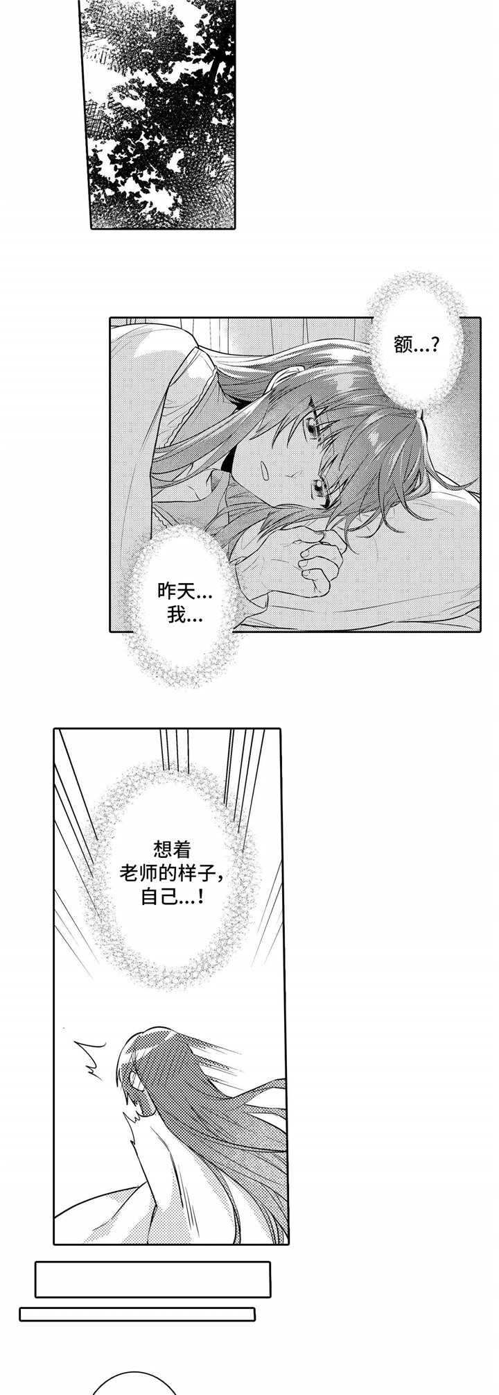 第22章：遗忘1