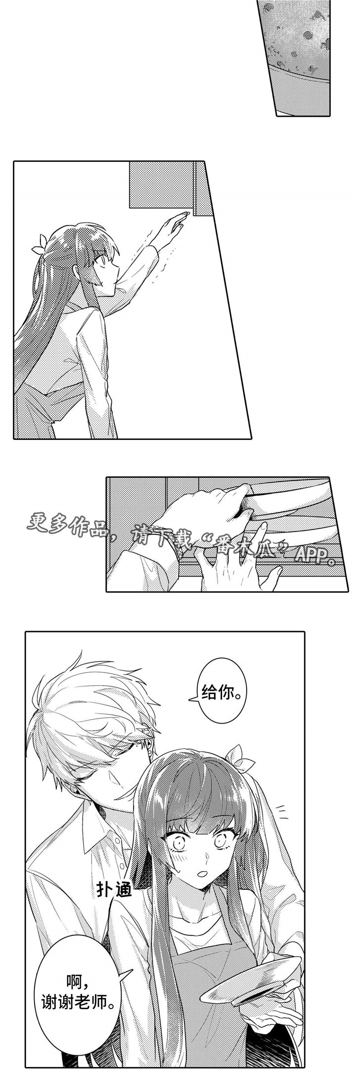 第12章：玩笑1