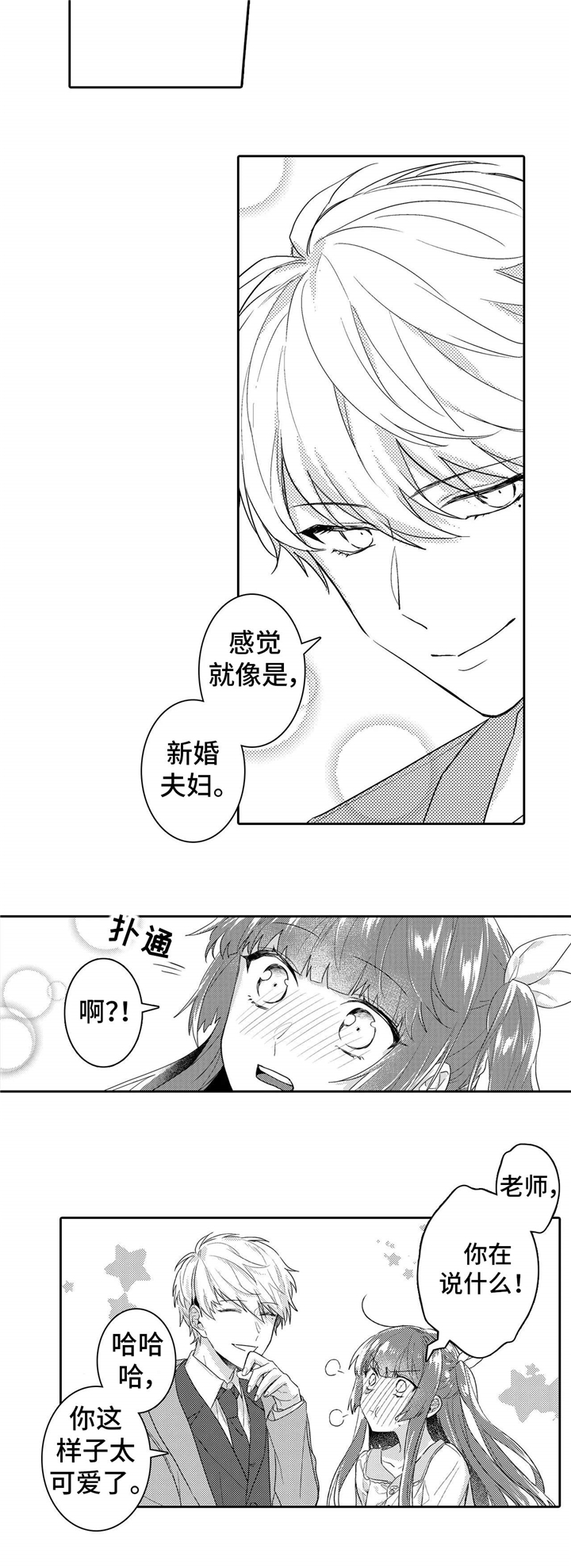 第13章：洗澡3