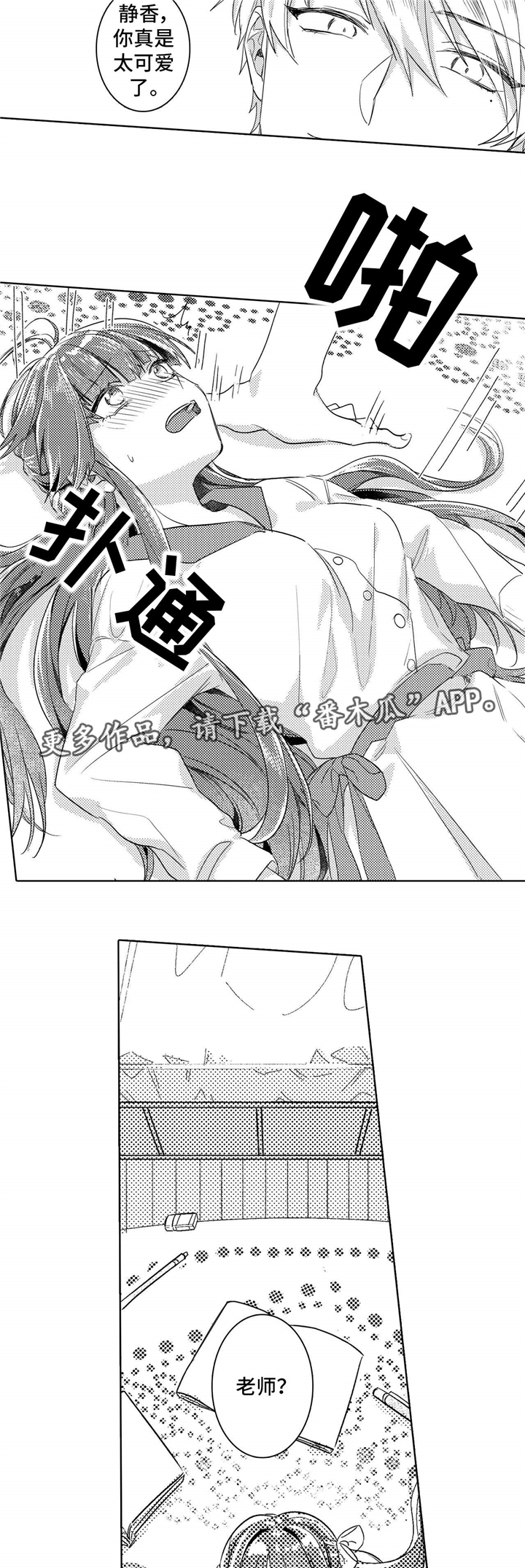 第7章：继续5