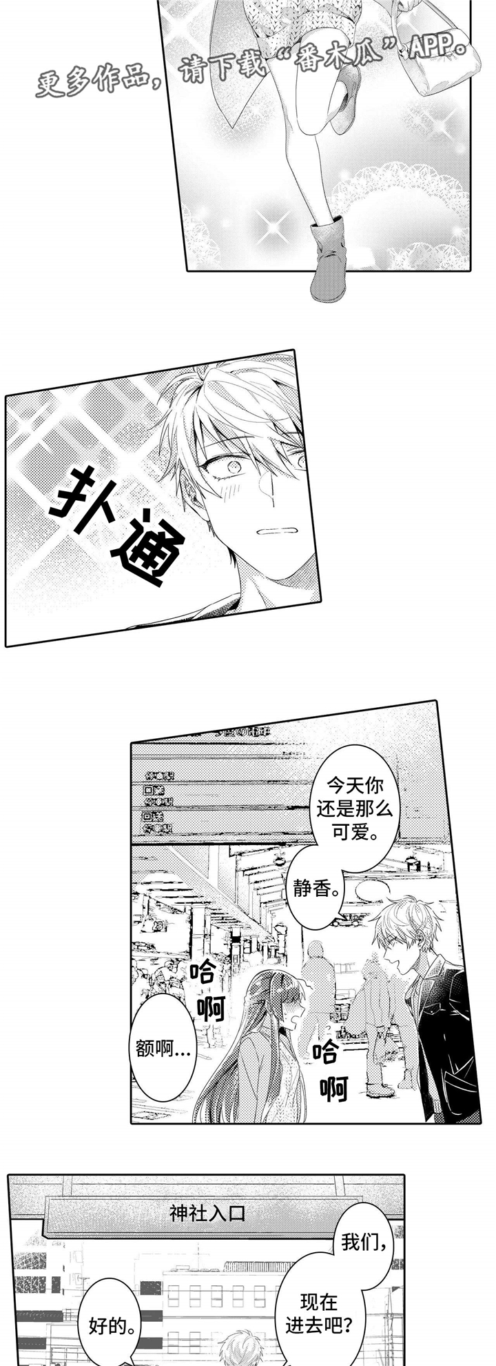第9章：女生6